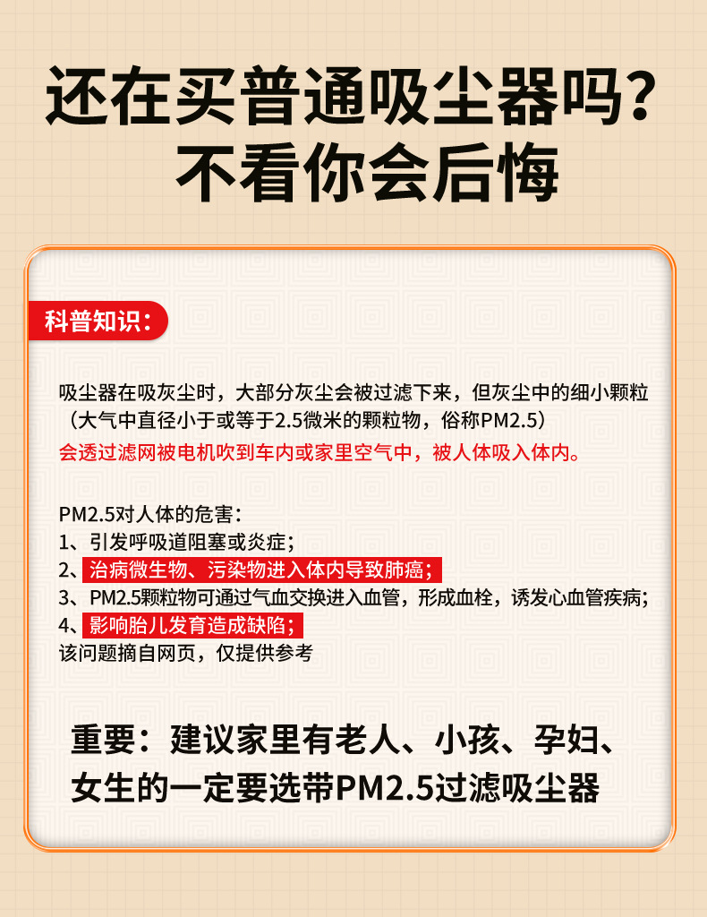 6601吸尘器 (3)