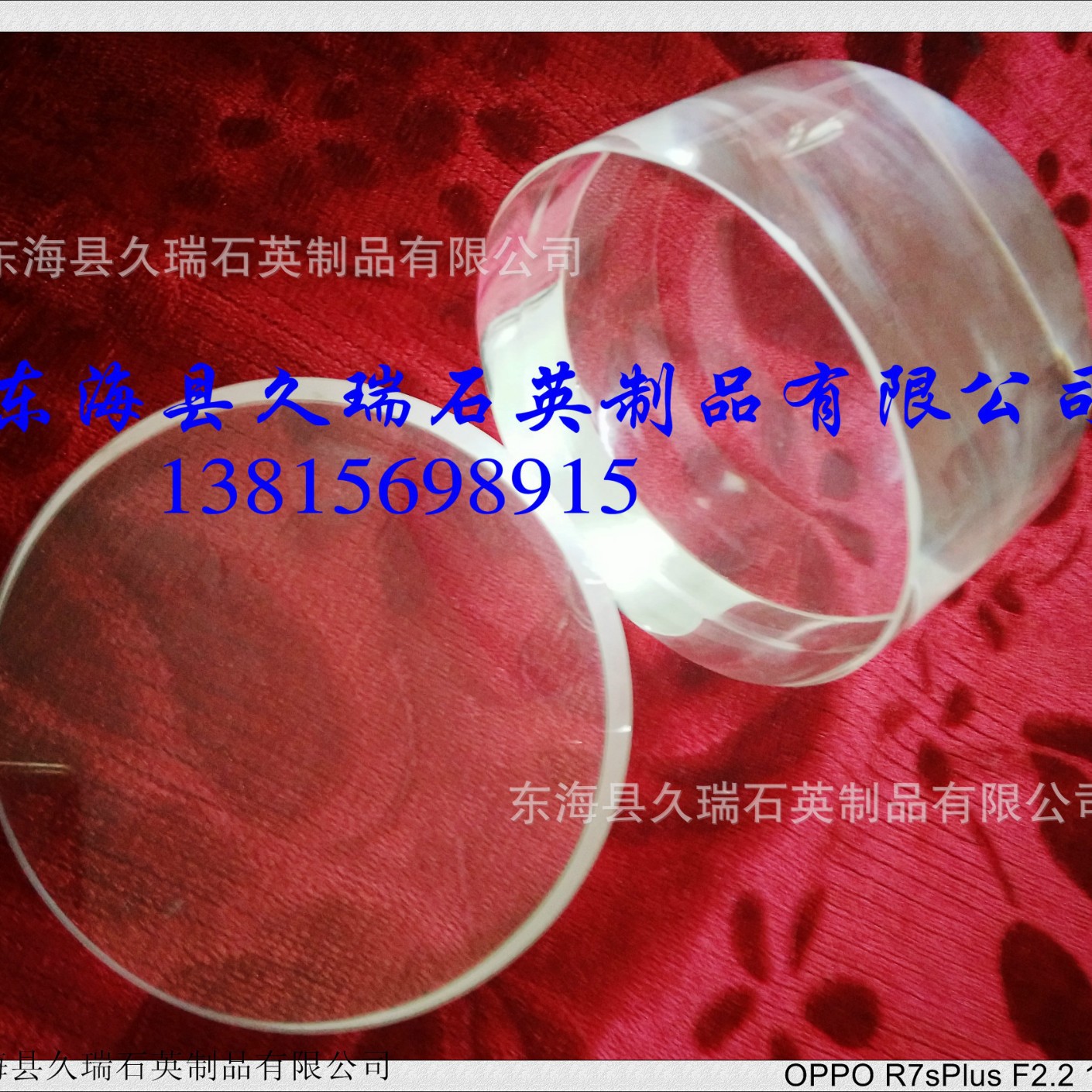 提供各种石英片