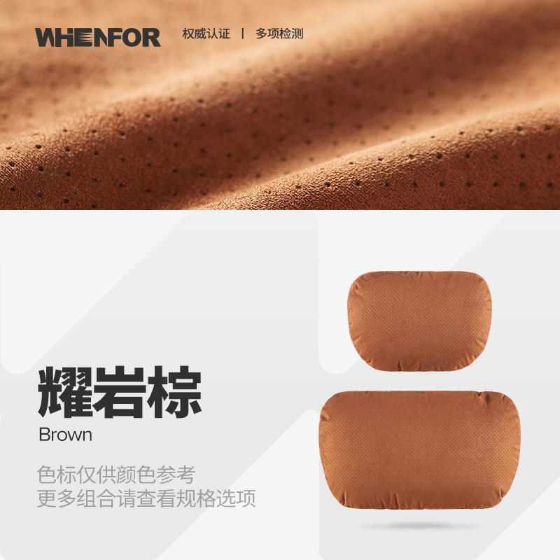 /文丰头枕腰靠车用颈枕麂皮绒㎡四季汽车包邮到家一件代发量大优|undefined
