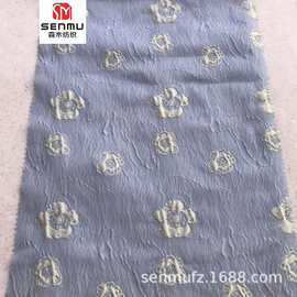 新款外套小花朵凹凸锦涤提花面料浮雕套装礼服服装女装布料批发