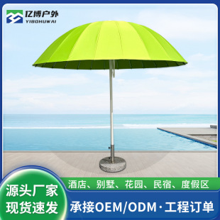 Internet Celebrity Outdoor Umbrella Parasol Terrace Restaurant Cafe Advertising Umbrella Hotel Garden Designer 24-Bone Mushroom Umbrella
