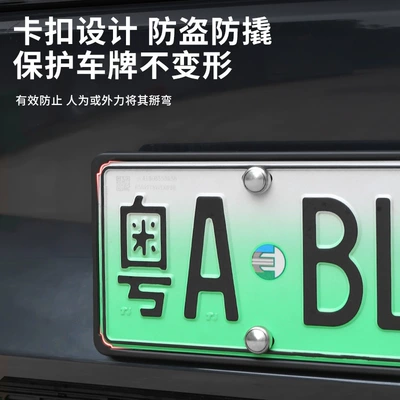 License plate holder/license plate holder Model Y Tesla 6-Seater Yl License