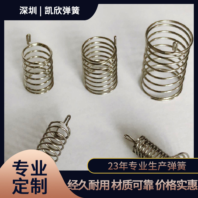 2mm触摸弹簧控制板按键开关弹簧电器圆筒开关感应弹簧东莞弹簧厂