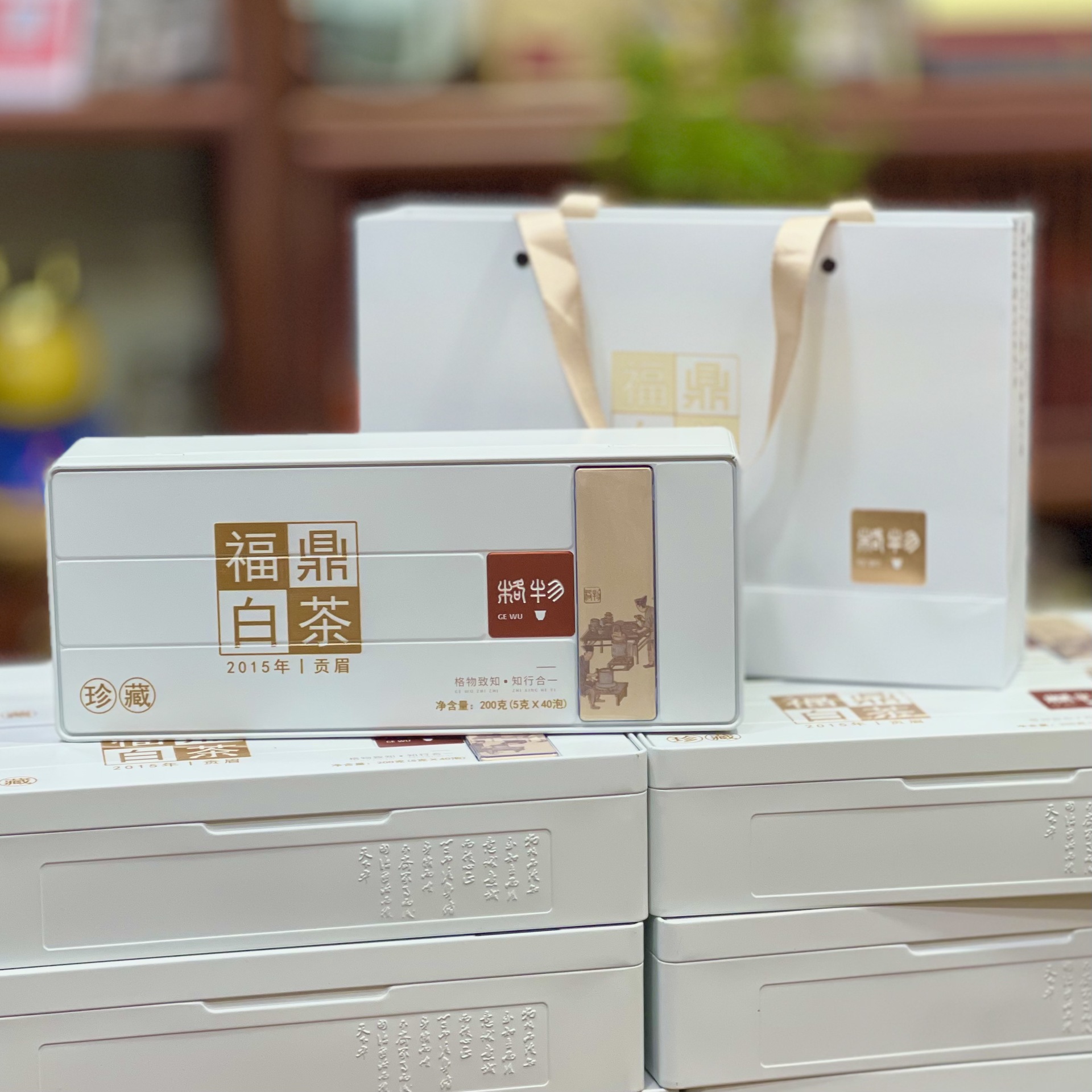 福鼎白茶老白茶陈皮白茶紧压茶贡眉小方片铁盒烟条礼盒装一件代发