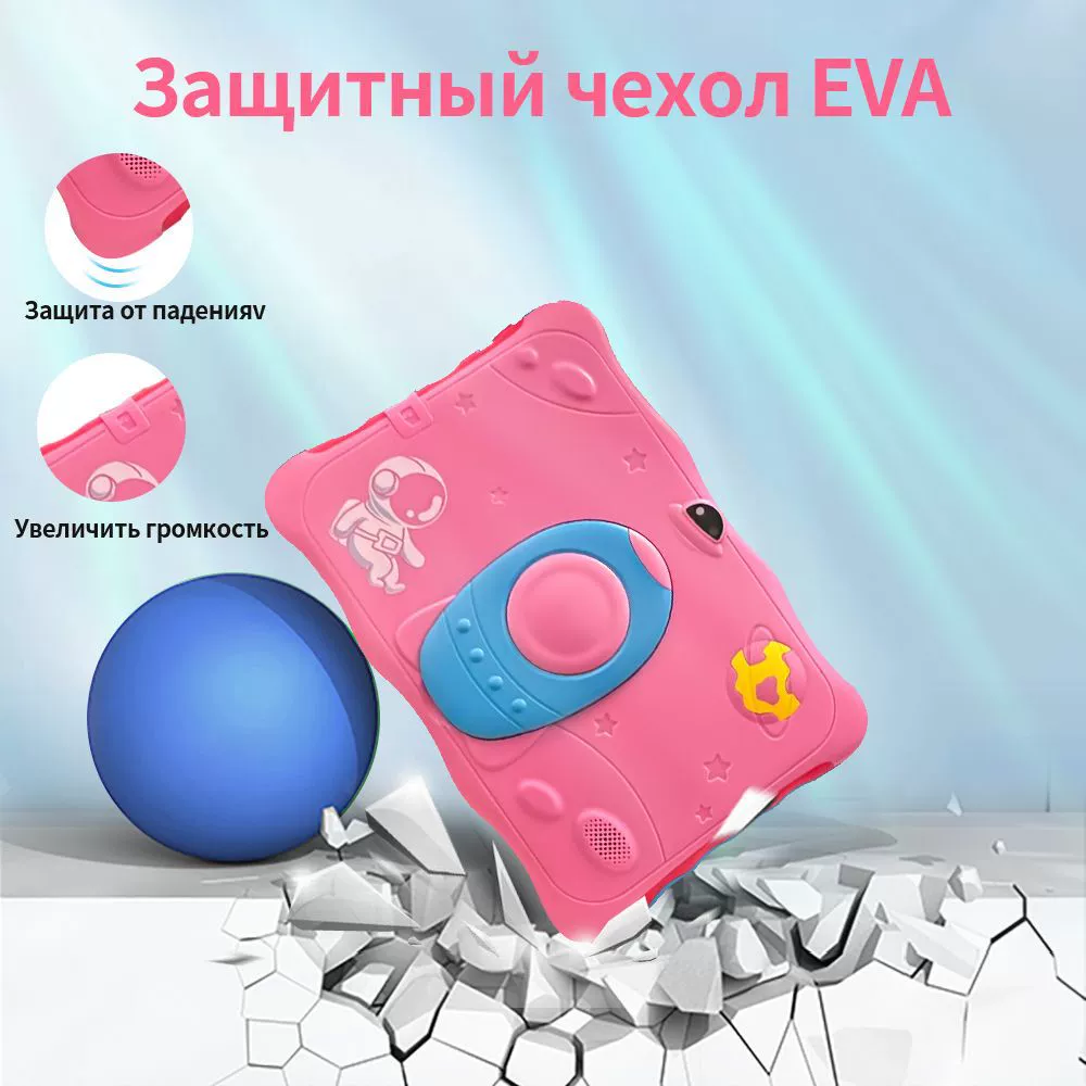 [РакетаДетский планшет M10 Android 12, получ]