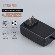 �ձ��Դ����� ���m������m���� 5V1AС�����_�P�Դ�m����