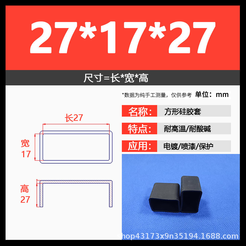 27*17*27
