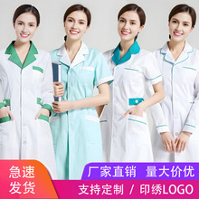 药店服护士女长袖眼镜店验光师工作服初秋男医生短袖美容服白大褂