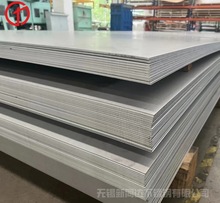 S32169太钢不锈钢板 321H/07Cr19Ni11Ti耐热不锈钢板现货零切厂家