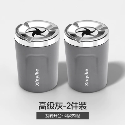 creative high-end in-car ashtray, Car ashtray - high-grade-gray-2-pieces-ceramic-inner-liner-sealed-to-prevent-smoke-leakage
