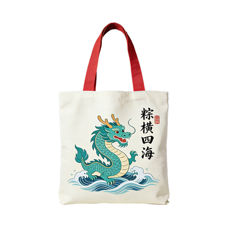 Boat Boat Festival bolsas de lona personalizadas bolsas de embalaje de zongzi regalos ecológicos bolsas de lona personalizadas