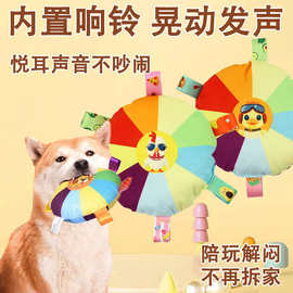 飞盘玩具狗狗毛绒发声互动小狗飞盘磨牙耐咬宠物边牧训专用练训狗
