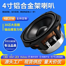扬声器;专业音响