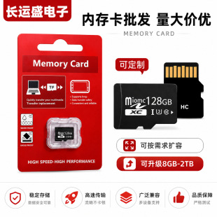 �S�����l�羳8gTF���U������16g�ȴ濨64g�U512g�������惦�����Q