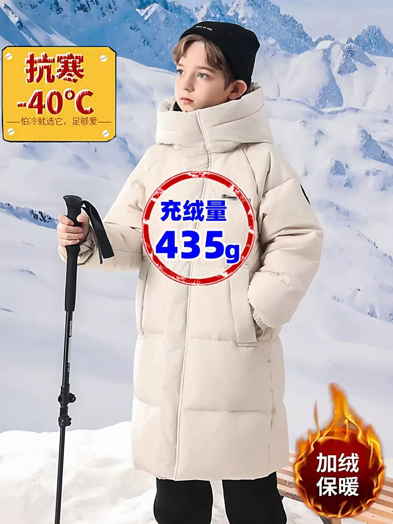 Children's waterproof windproof ski down jacket for men and women