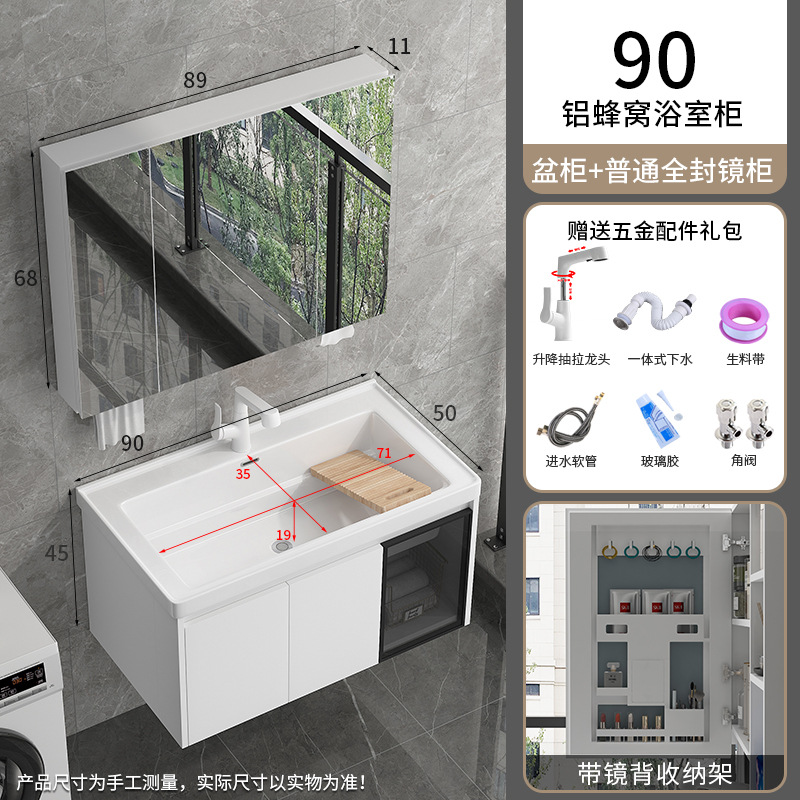 1192-90 Cuenca + compañero de panal de aluminio cabinet colgante + 89 almacenamiento completo gabinete de espejo común + litros blancos