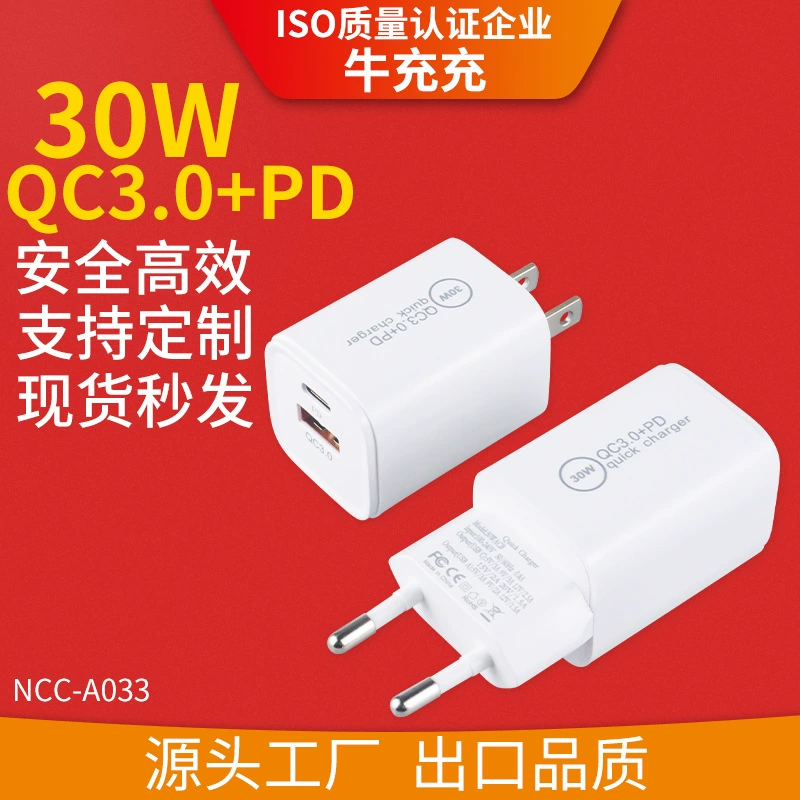 Граница/перекрестная QC3.0+PD30W двойной порт нитридный зарядное устройство мало квадратная головка быстрая зарядка адаптер для мобильного телефона
