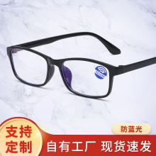 �¿��Ʒ���Ӿ�ѧ����ƽ�⾵�������ϻ����۾��г�������450-600