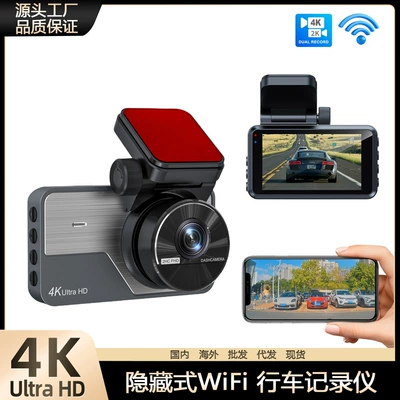 Cross-Border 4K Dash Cam with Wifi, Ultra-High Definition, Front and Rear 24-Hour Parking Monitoring, Gps Reversing Image Navigation Device