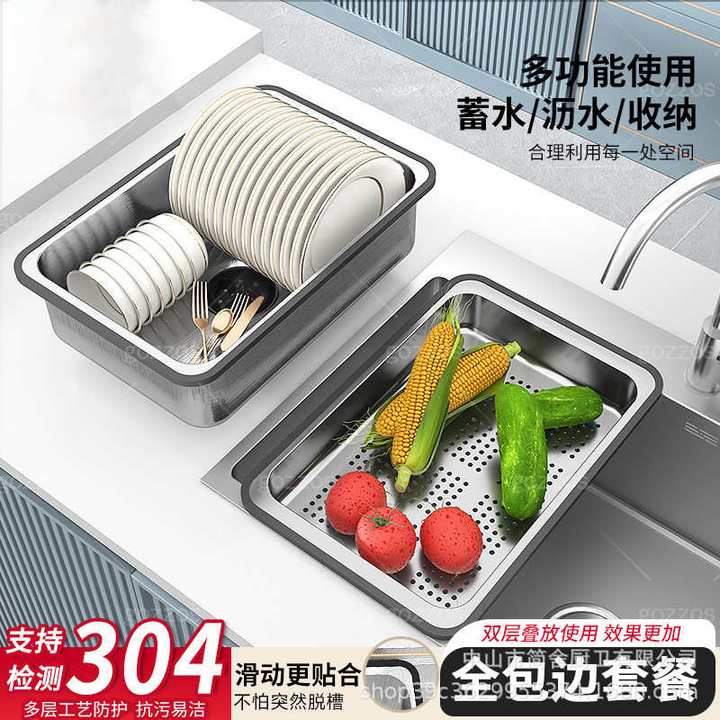 Stainless Steel Sink Basin with Drainage Basket, Multifunctional Small Basin, Single Sink Convertible to Double Sink, Movable Drainage Basin