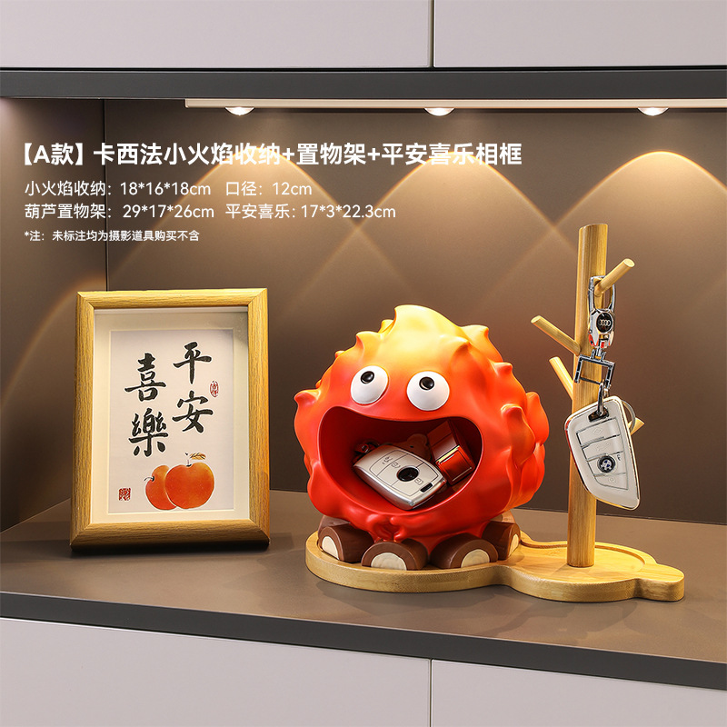 卡西法火焰创意可爱玄关入户钥匙收纳托盘家居桌面摆件树脂工艺品|undefined