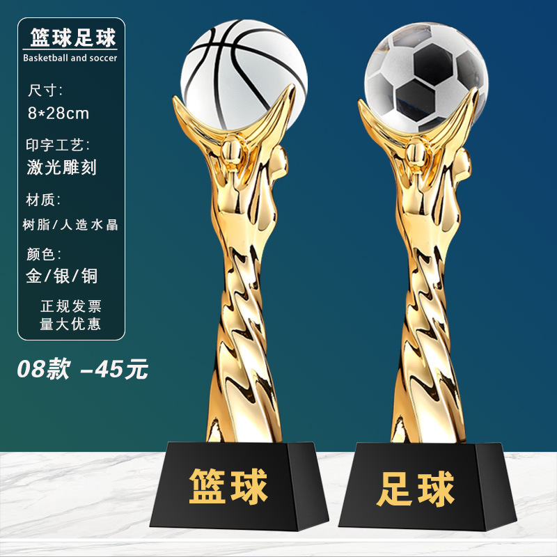 Trofeos de baloncesto, medallas, trofeos de fútbol de baloncesto, eventos de honor, trofeos de cristal al por mayor
