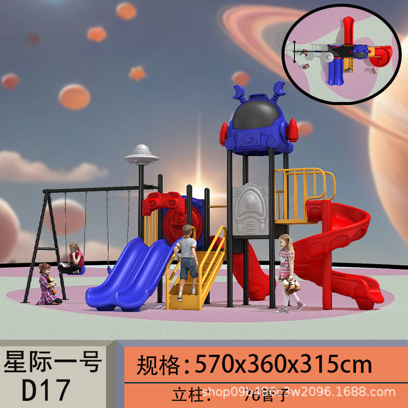 幼稚園子供用スライド屋外コミュニティ大型遊具屋外プラスチックリトルドクターコンビネーションスライド|undefined