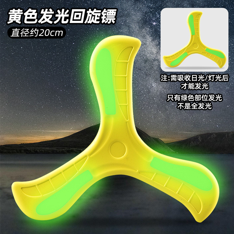 Juguetes de juego interactivo para padres e hijos para jardín de infantes al aire libre para niños con floppy floppy