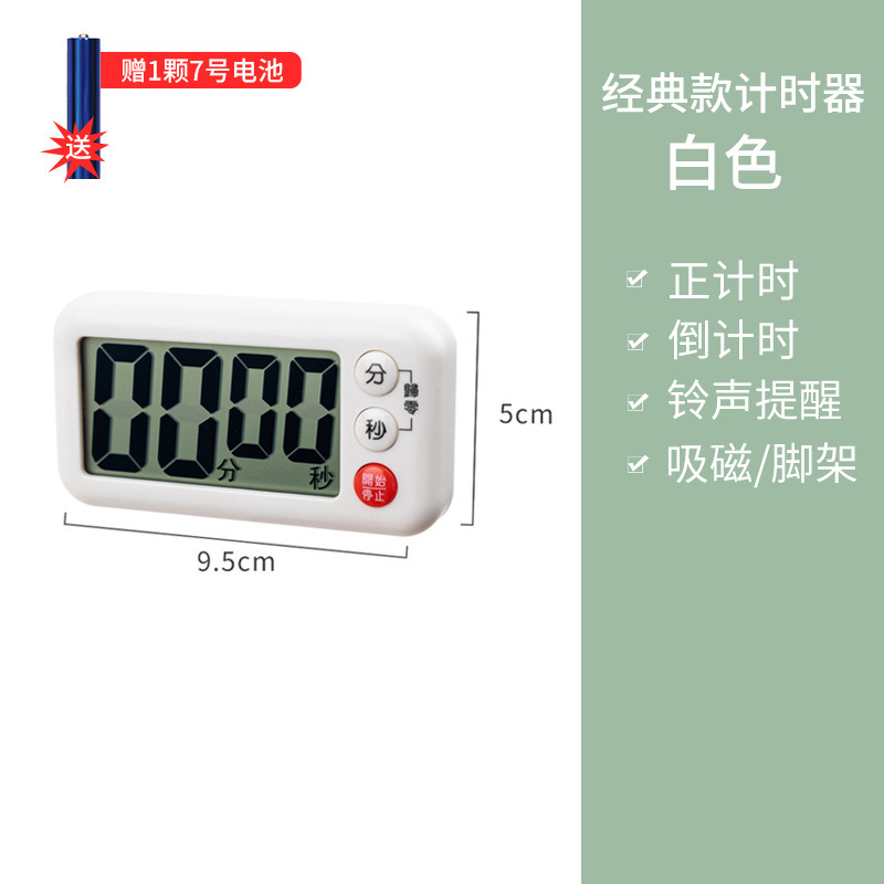 화이트 클래식-7041 #