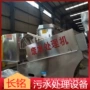 处理市政干湿水分脱水机