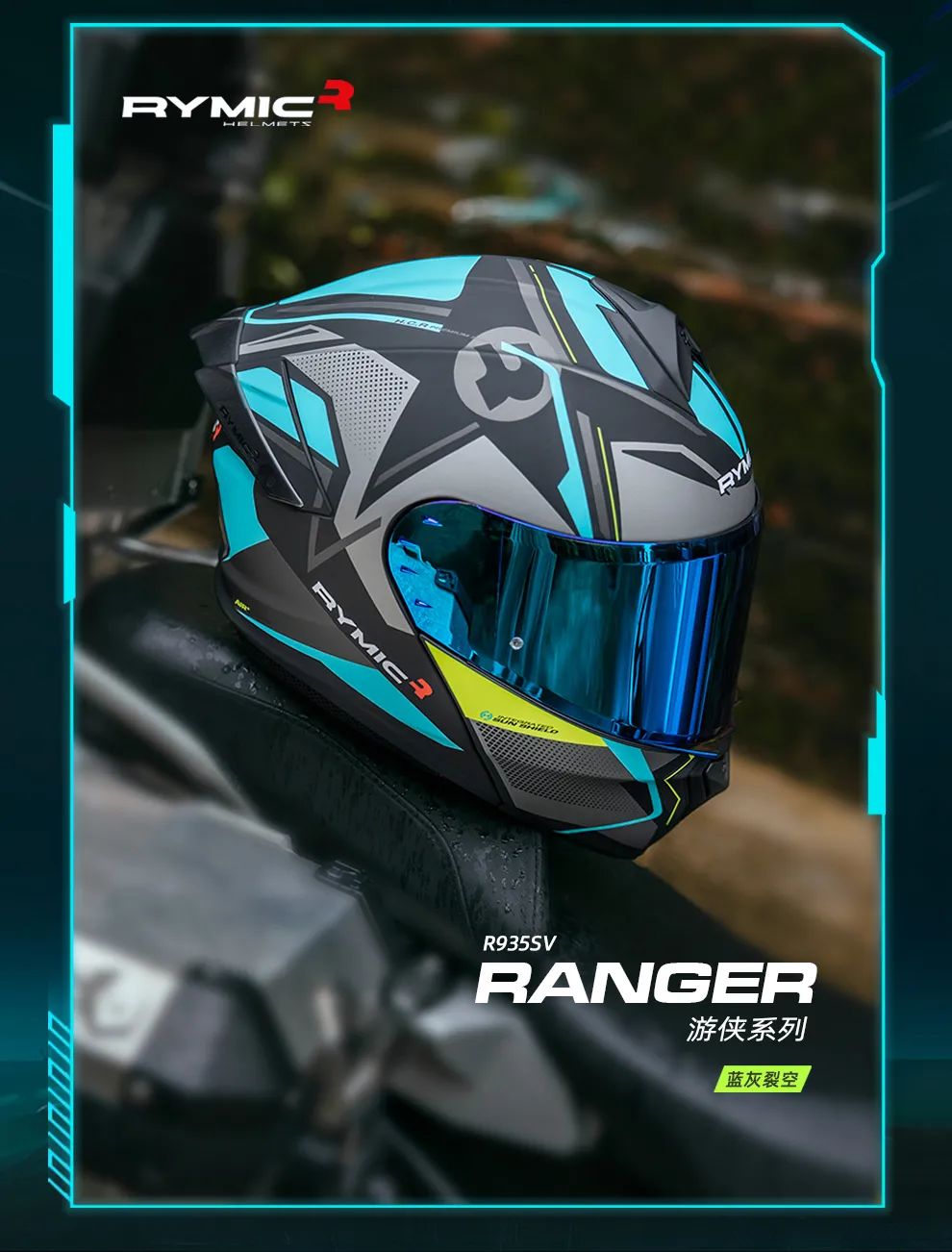 Motorcycle Helmet for Men and Women, Dual Lens Flip-Up, Full Face, Bluetooth Slot