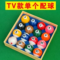Xinkang 8A-Class TV Crystal с мячом, рассеянным мячом, черным мячом, нулевой продажей бильярда, распродаем один розовый 4 12