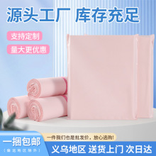 浅粉色快递袋全新料包装袋物流打包袋防水袋子快递发货袋顺丰材质