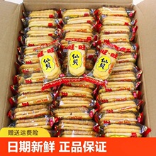 ����ѩ�Y�����eѩ���С��Ʒ���ɢ�b��ʳԭζ��ؐ�������