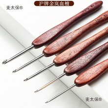 ���ƽ���Ѫ̴�h� ľ��35��P���^���ֹ�diy����ë��ë��̫��