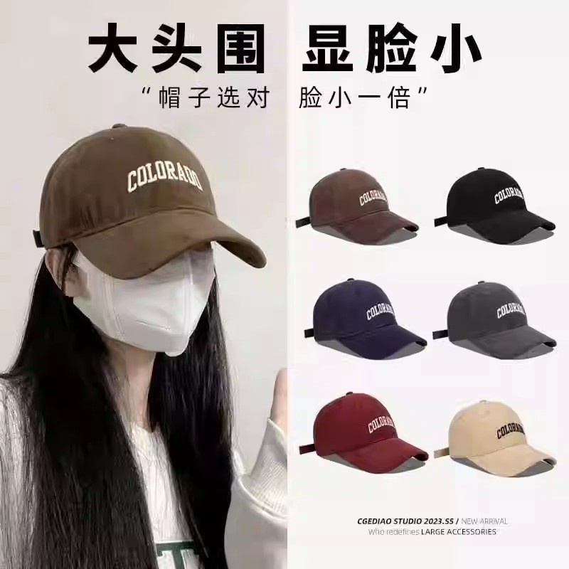 2025 New Dilireba Style Baseball Cap for Women, High-End Deep Crown Large Head Sunshade Cap for Men