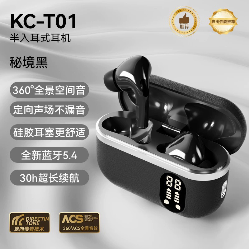 跨境新款T01蓝牙耳机虎皮纹高音质TWS真无线入耳立体声小巧便携|undefined