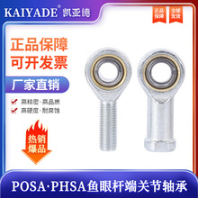 �f�����^�U���P���S�� �~�۽��^PHAS�B�U�����ݼyPOSAϵ�г���