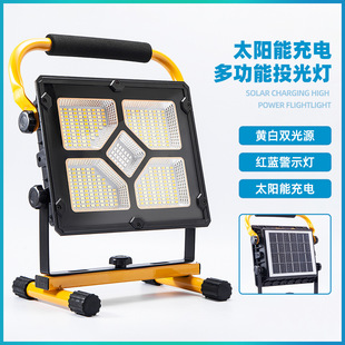 200W�羳�¿�̫���Ұ�I��100W�๦��Ͷ����t�{��ʾ�S�׹⹤����