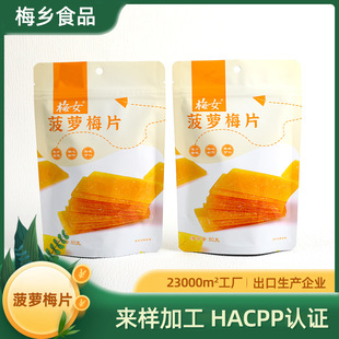 ���}÷Ƭ�A���bʳƷ���l��ʳ���r��ˮ��Ԓ÷�����aƷ�������eˮ
