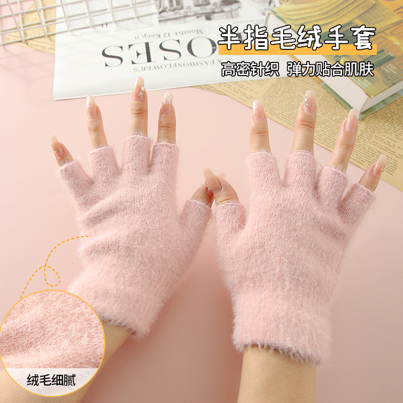 Otoño y invierno de peluche caliente y peluche estudiantes niños escritura dedos de lana tejido grueso guantes de medio dedo a prueba de frío