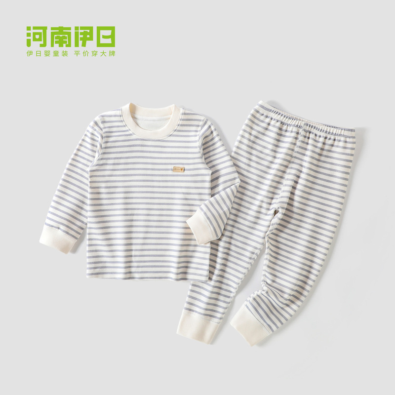 伊日婴童装婴儿秋冬季家居服内搭两件套宝宝A类无骨睡衣分体套装|undefined