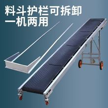 物流分捡小型输送机加挡边爬坡皮带输送机粮食流水线移动式输送机
