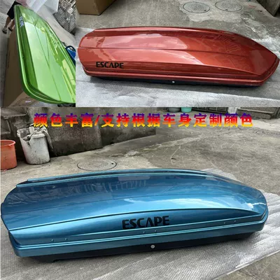 Roof Suitcase Suv Car Universal Roof rack - customized-color-standard-model-shining-black