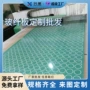 环氧阻燃定制水绿色fr4