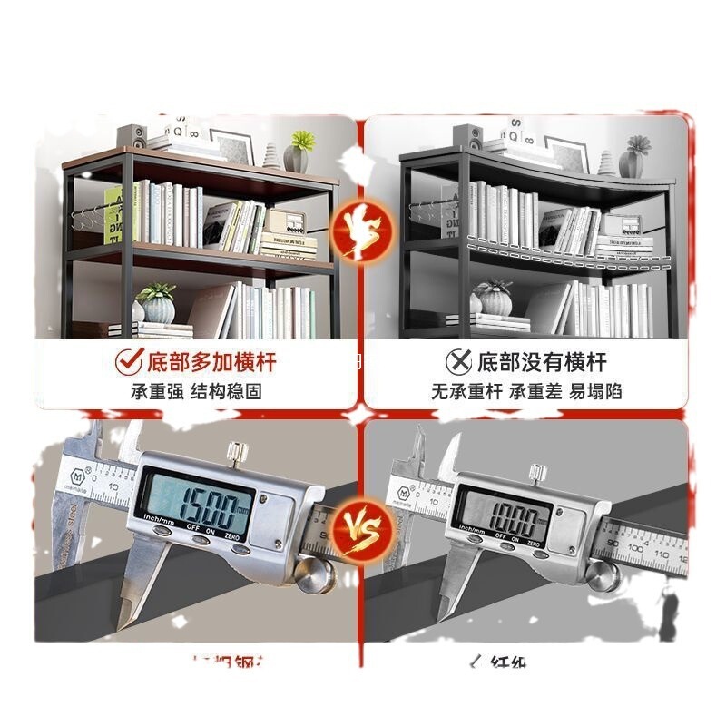 书架落地桌面墙角置物架多层收纳架卧室靠墙飘窗展示柜办公室架子|undefined