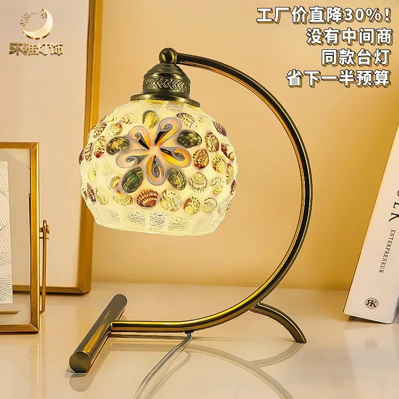 Natural Shell Melted Wax Lamp Tiffany Table Lamp Bedroom Minimalist Decorative Table Lamp Handmade Mosaic Melted Candle Lamp