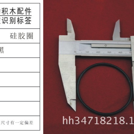 Correa de transmisión CDD2*50 correa negra de silicona o goma para juguetes y modelos