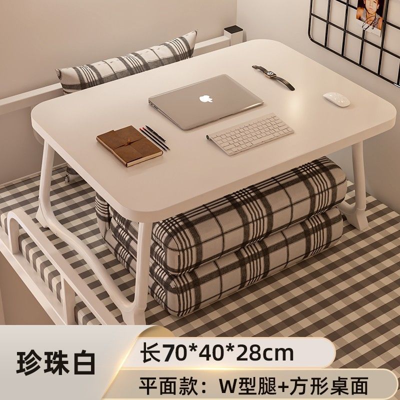 床上学生宿舍写字桌书桌笔记本小桌子折叠桌宿舍神器电脑桌|undefined