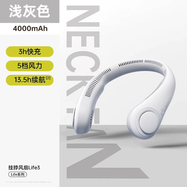 Hanging neck fan FA14-4000 mAh-[light gray]